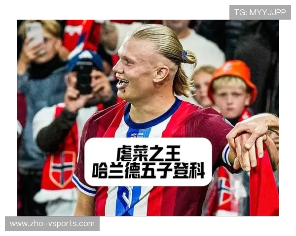 哈兰德火力全开独造四球助挪威豪取世预赛六连胜刷新历史纪录 哈兰德火力全开独造四球助挪威豪取世预赛六连胜刷新历史纪录