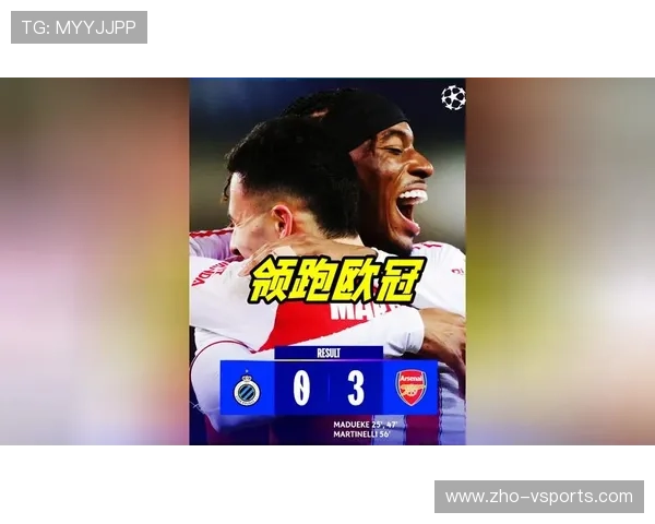 阿森纳欧冠七连胜强势领跑 攻防转换速度成制胜关键