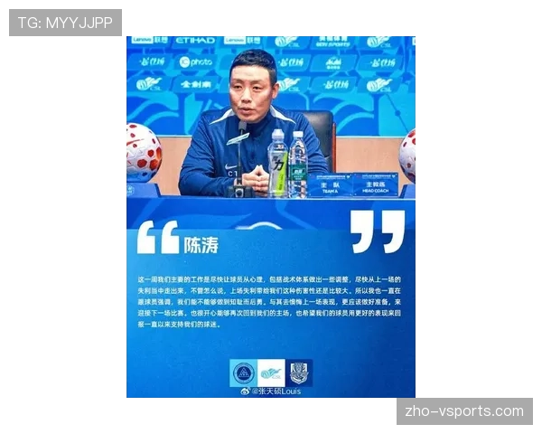 深圳新鹏城周定洋自由身加盟，中场核心轮换考验陈涛战术部署